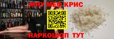 индика Краснознаменск
