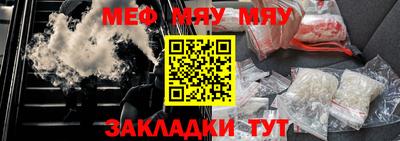 индика Краснознаменск