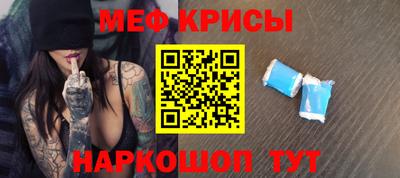 индика Краснознаменск