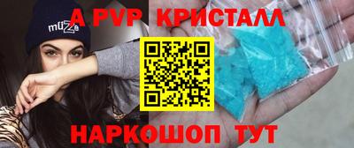 мдпв Краснокаменск