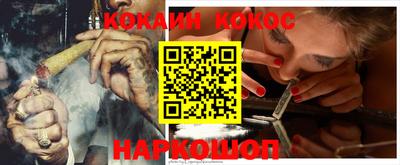 дурь Краснодар