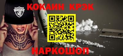 дурь Краснодар