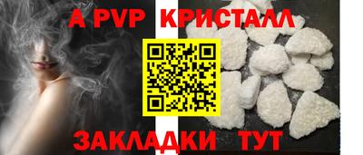 дурь Краснодар