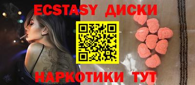 индика Краснознаменск
