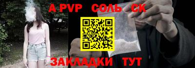 индика Краснознаменск