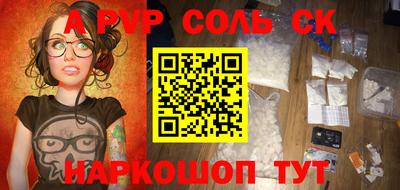 индика Краснознаменск