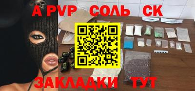 мдпв Краснокаменск