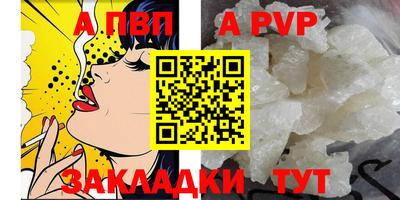 индика Краснознаменск
