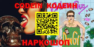 мдпв Краснокаменск