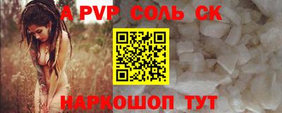 дурь Краснодар