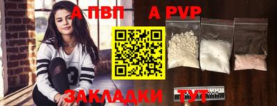 индика Краснознаменск