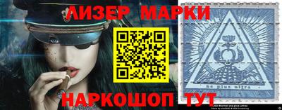 индика Краснознаменск