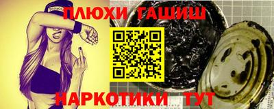 индика Краснознаменск