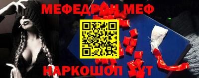 мдпв Краснокаменск