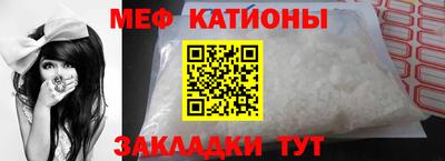 индика Краснознаменск