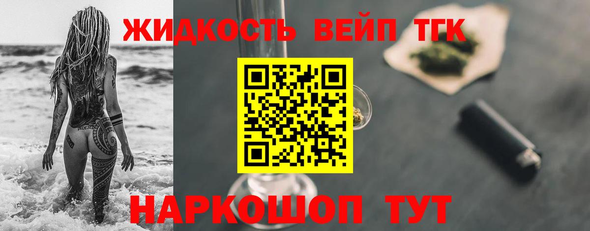 ТГК Wax Калач-на-Дону