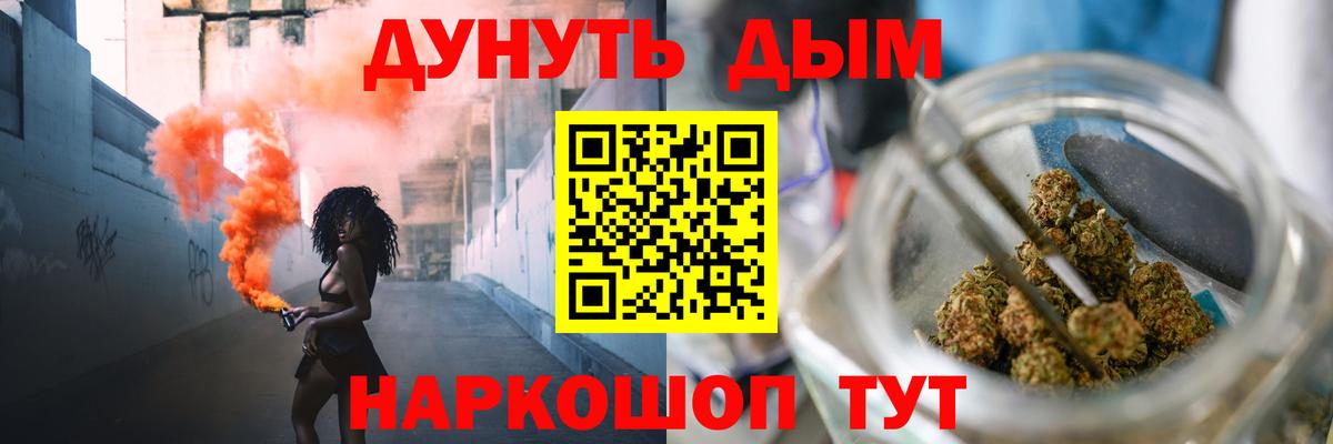 МАРИХУАНА MAZAR  МАРИХУАНА AK-47  Калач-на-Дону  Вход с VPN  Бошки марихуана конопля 