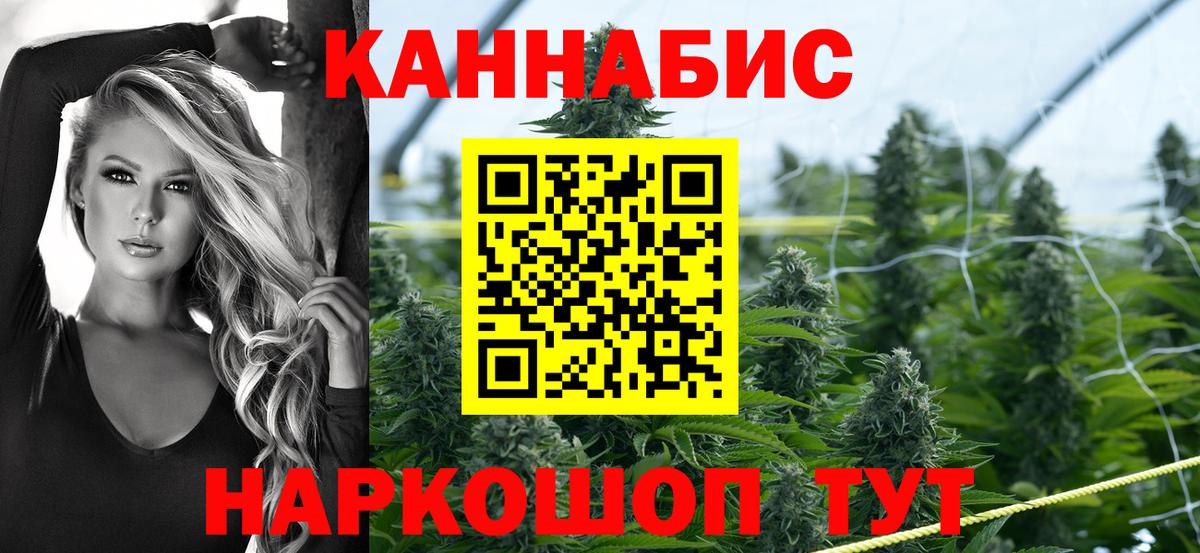 Конопля тримм Калач-на-Дону